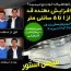 خرید ژل طبی افزایش قد betall اصل، افزایش دهنده قد تا 5 سانتی متر + ارسال فوری