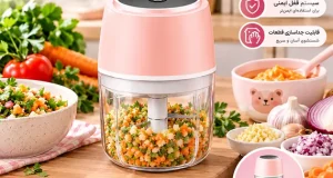 خرید خردکن شارژی S05 با تیغه سه پر + ارسال فوری