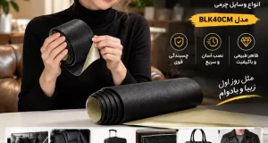 خرید نوار چسب ترمیم چرم نادیاهوم مدل BLK40CM + ارسال فوری