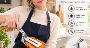 خرید روغن گیر غذا SRG؛ سریع‌تر و آسان‌ روغن اضافی را بگیرید + ارسال فوری